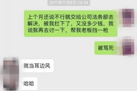 安徽讨债公司成功追讨回批发货款50万成功案例